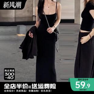 赫本风法式黑色吊带连衣裙子女夏季2024新款梨形身材收腰包臀长裙