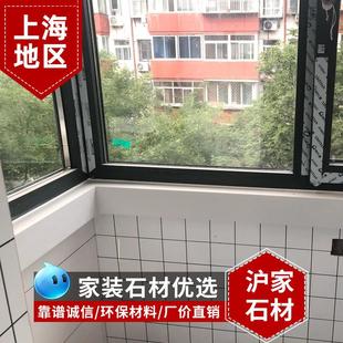 上海可订大理石过门槛石飘窗台淋浴房挡水条石英石厨房台面门窗套