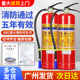 手提式家用灭火器4kg干粉4公斤车用店用商铺工厂1kg2kg3kg5kg8kg