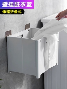 脏衣篓可折叠壁挂家用大容量卫生间脏衣篮浴室脏衣服收纳置物架子