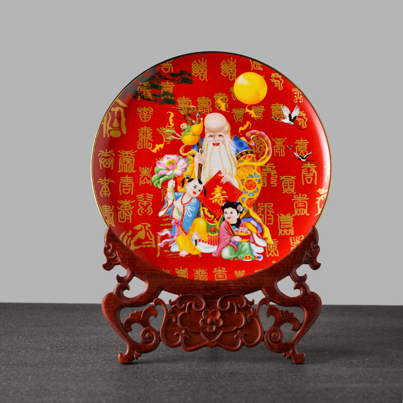 千红窑醴陵红瓷陶瓷挂盘摆件长辈老人贺寿礼品