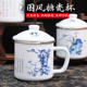 珐琅搪瓷杯水杯茶杯中国风梅兰竹菊中式古典手绘水墨马克杯水缸