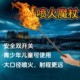 喷火哈利魔杖发射火球接骨木魔法棒权杖波特火焰舞台表演魔术道具