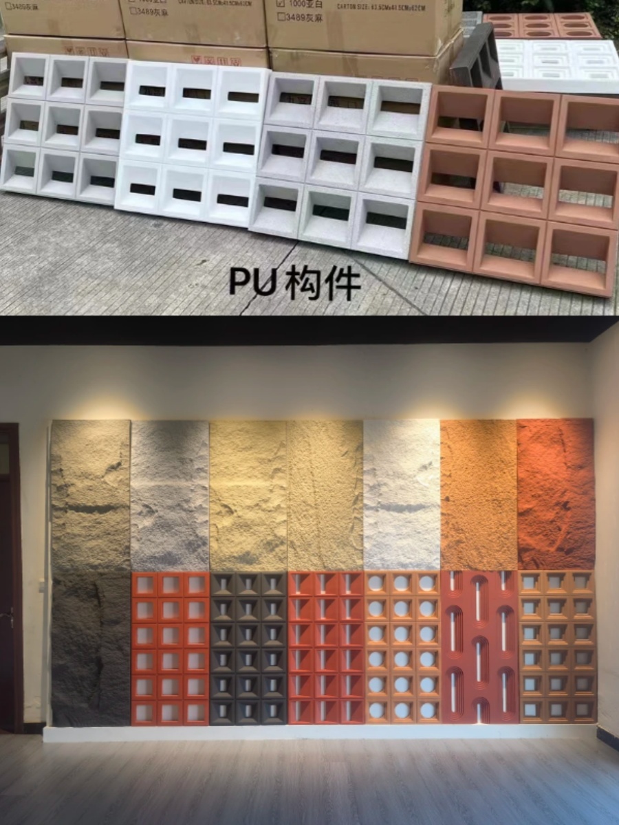 pu构建砖轻质九宫格隔断装饰轻质空心砖背景墙门头室内立体艺术墙