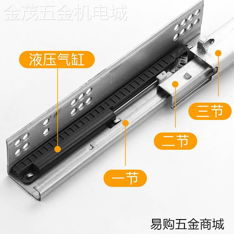 托底轨道超短8寸缓冲阻尼抽屉滑轨二节三节隐藏反弹导轨按弹200mm