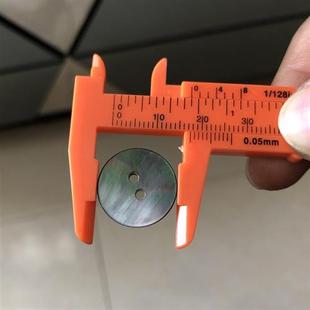 尺子双刻度塑料测纽扣直径卡尺配饰测长度学生迷你尺扣子测量工具