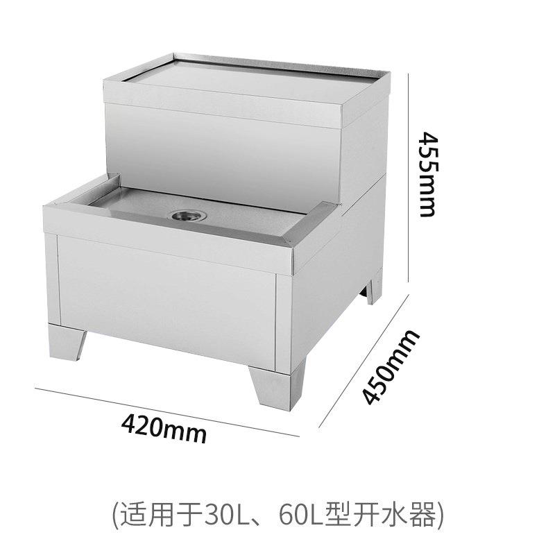 开水器底座配件商用开水机烧水器饭店热水机3-21KW支撑座底座