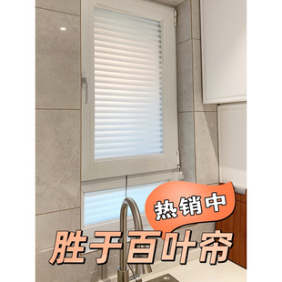 进口卫生间浴室厕所窗户贴纸3百叶窗防走光磨砂防窥玻璃贴膜