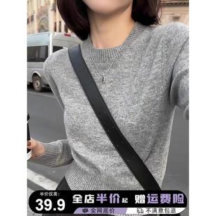 灰色毛衣女早春季2024新款爆款慵懒风短款针织上衣修身内搭打底衫