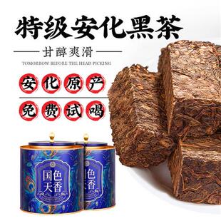 湖南安化黑茶正品特级天尖金花茯砖茶正宗黑砖茶颗粒散装茶叶250g