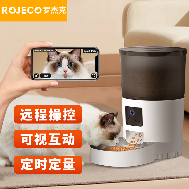 ROJECO罗杰克宠物视频喂食器猫