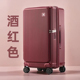 SGG大红婚箱侧面开口行李箱拉杆箱女加厚大容量旅行箱