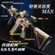 M4电动连发高端玩具枪仿真手自一体吃鸡模型水晶高强度尼龙模型