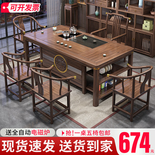 实木茶桌椅组合新中式功夫茶几办公室家用茶具套餐一体禅意泡茶台