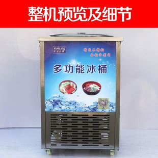 商用不锈钢冷面桶韩式冷面汤桶冷面汤汁制冷冰桶朝鲜冷面桶