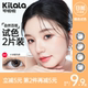 【新手试色】kilala可啦啦美瞳日抛2片装大小直径隐形眼镜试用装