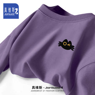 真维斯Z+暗紫色纯棉T恤男夏季宽松薄款可爱猫咪情侣新款潮流短袖T