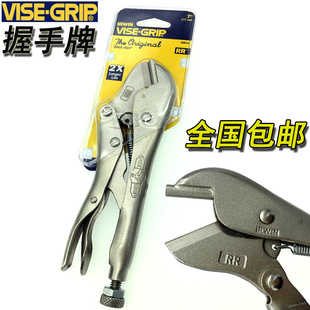 VISE-GRIP美国进口牌封口钳7RR冰箱空调冷压铜管大力压接钳子