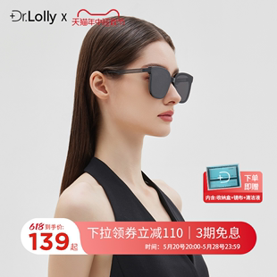 Dr.Lolly 2024新款墨镜女款太阳镜显瘦韩版高级感男时尚遮阳防晒