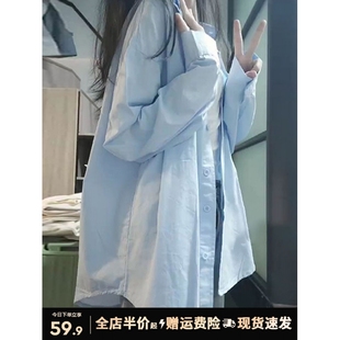 今年流行法式设计感小众蓝色衬衫女2024早春新款小衫上衣衬衣外套