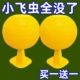 果蝇诱捕器小飞虫神器室内室外去除飞虫克星厨房蠓虫粘虫球诱苍蝇