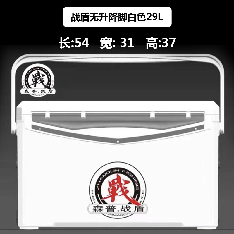 新款厂促战盾新款钓箱超轻加厚钓鱼箱台钓箱28升29升超硬实久坐不