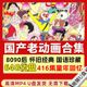 国产老动画U盘64G电视国语经典8090怀旧上海美术少儿卡通动漫优盘