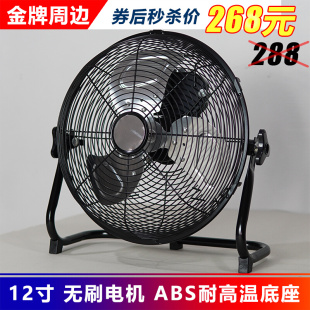 适用 牧田 蓝 18V 充电锂电池 12寸 巨型手提风扇 施工電風扇户外