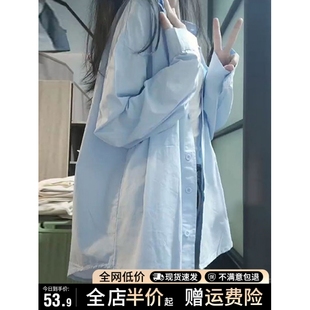 法式高级感蓝色衬衫外套女春秋2024新款小个子薄款防晒衬衣上衣夏