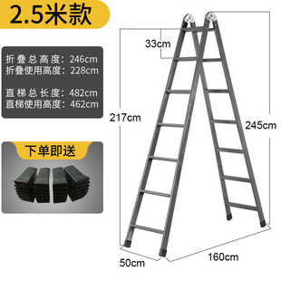 上新慕戈人字梯工程梯子家用加厚折叠室内多功能双侧工业梯子合梯