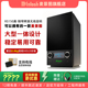 【咨询优惠】麦景图RS150高保真HIFI蓝牙无线大功率音响木质箱体