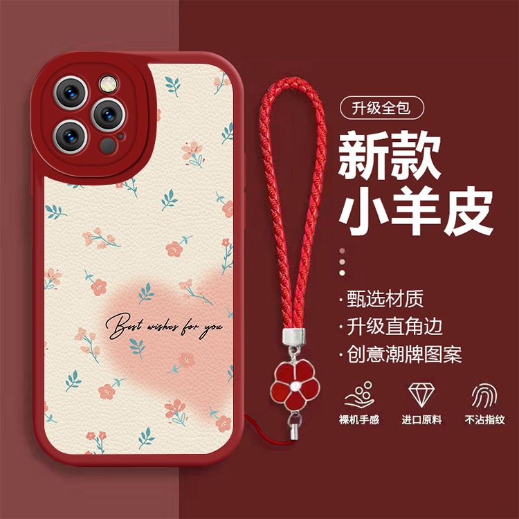 适用于iphone15promax手机壳苹果14pro小清新13mini粉色12网红11女款xr爱心花朵8plus高级7ins风se2硅胶6s套