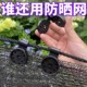 遮阳网快速固定卡扣圆形黑网专用防晒网卡扣挂钩通用型隔热吊秧夹