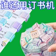 糖果色推推夹防卷固定器推拉夹透明夹子a4纸活页夹推夹器封口夹子