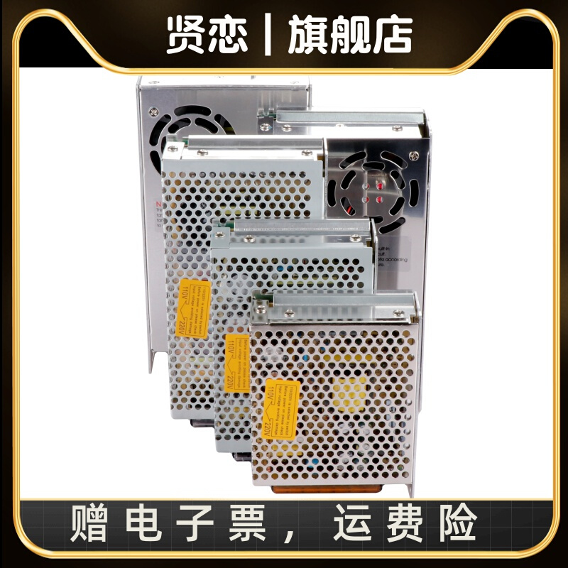 明伟双组多路输出开关电源正负5V12V24V高频两组路D-30/120/350W