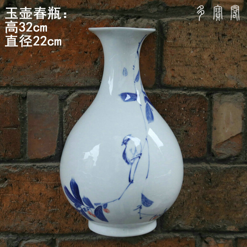 景德镇陶瓷器手绘青花大号挂瓶壁挂半瓶水掊挂件花瓶挂饰墙饰壁饰