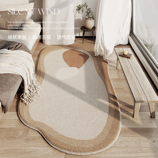 卧室床边毯侘寂风房间耐脏不规则异形地毯高级轻奢加厚客厅茶几毯