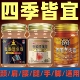 老虎膏颈肩腰膝腿手足部脚踝皮肤外用抑菌乳膏凝胶DH5【非进口】