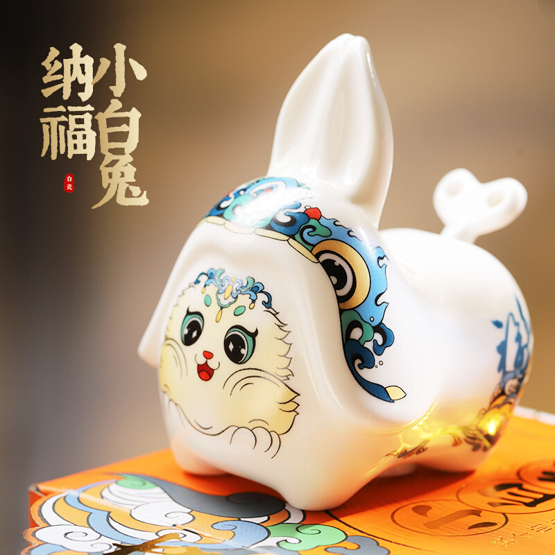 纳福兔子陶瓷存钱罐高级感2024新款随手礼可存可取超好看的中国风