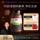 Swisse PLUS+斯维诗高浓度奶蓟草净化片熬夜保健品官方