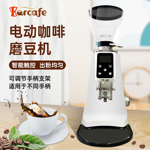 Barcafe AF68专业意式数控定量商用直出咖啡磨豆机 研磨刀盘68mm*