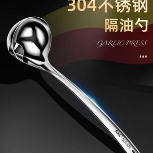 。04不锈钢隔油勺厨房过滤油汤勺大号勺子油汤分离器家用喝汤神器