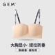 GEM【可拆卸肩带】森呼吸凉感软提拉文胸夏季薄款透气舒适内衣
