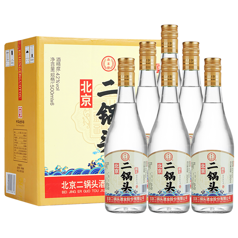 永丰牌北京二锅头白酒42度献礼500ml 清香型白酒口粮酒官方旗舰店