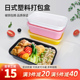 日式便当盒一次性餐盒多分格长方形寿司外卖打包盒网红彩色快餐盒