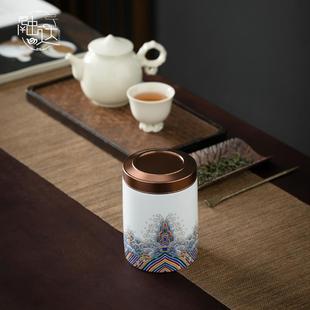 小号随身便携茶叶罐密封罐陶瓷储存罐创意迷你中式国风茶叶盒旅行