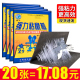 老鼠贴超强力粘鼠板捉粘大老鼠沾鼠胶灭鼠捕鼠神器正品家用一窝端