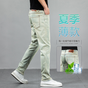 香港高端黄泥色牛仔裤男士修身2024新款夏季薄款弹力高端休闲长裤