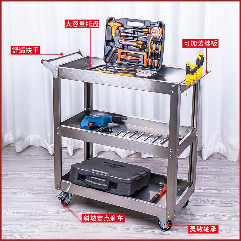 不锈钢工具车小推车二三层多功能汽修定制厂区车间移动加厚工具架