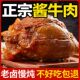 内蒙特产五香牛肉酱牛肉腱子肉卤味熟食真牛肉真空即食零食实惠装